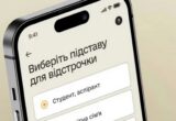 40-дневное бронирование для работников в розыске ТЦК: что нужно знать