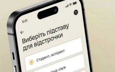 40-денне бронювання для працівників у розшуку ТЦК: що потрібно знати