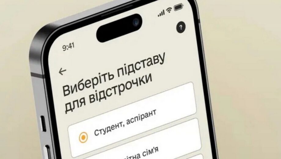 Отец с инвалидностью: имеют ли дети право на отсрочку