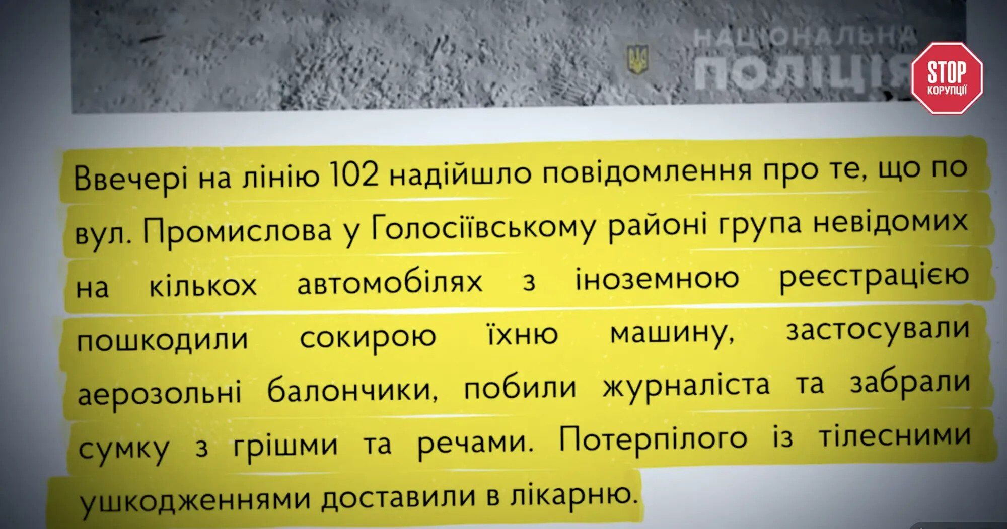 Проросійські акції, ексберкутівці та Негода: що не так із ГО ''Браття''