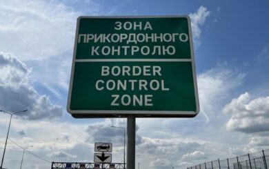 В Винницкой области хотели незаконно вывезти более 830 тыс грн за границу
