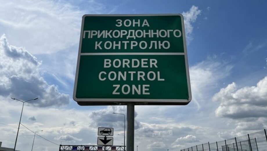 В Винницкой области хотели незаконно вывезти более 830 тыс грн за границу