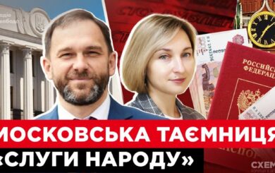 Отель в Геленджике и квартиры в Москве: жена »слуги народа» Каптелова имеет бизнес в россии?