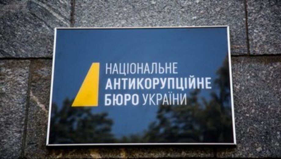 Громкий скандал по делу »Мидас»: передвижение авто НАБУ могли слить через систему КГГА