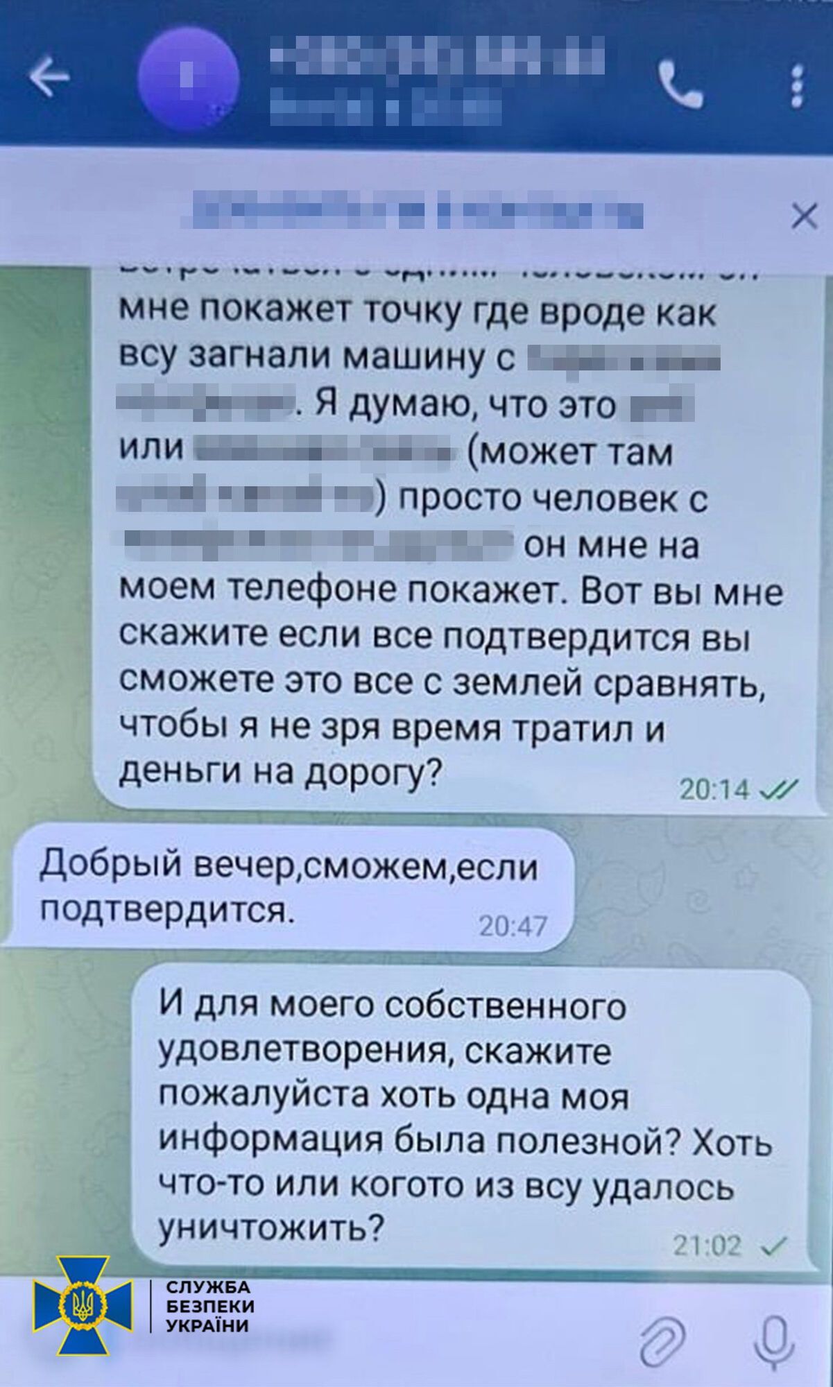 Колишній депутат та лікарка допомагали росіянам коригувати удари по Херсонщині