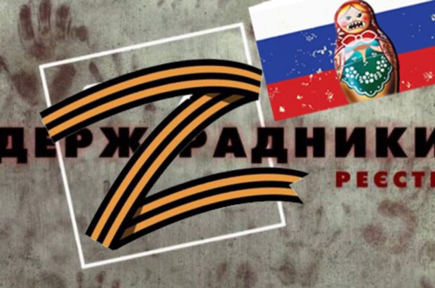 Симпатизують агресору: мешканці Запоріжжя публічно підтримали росію