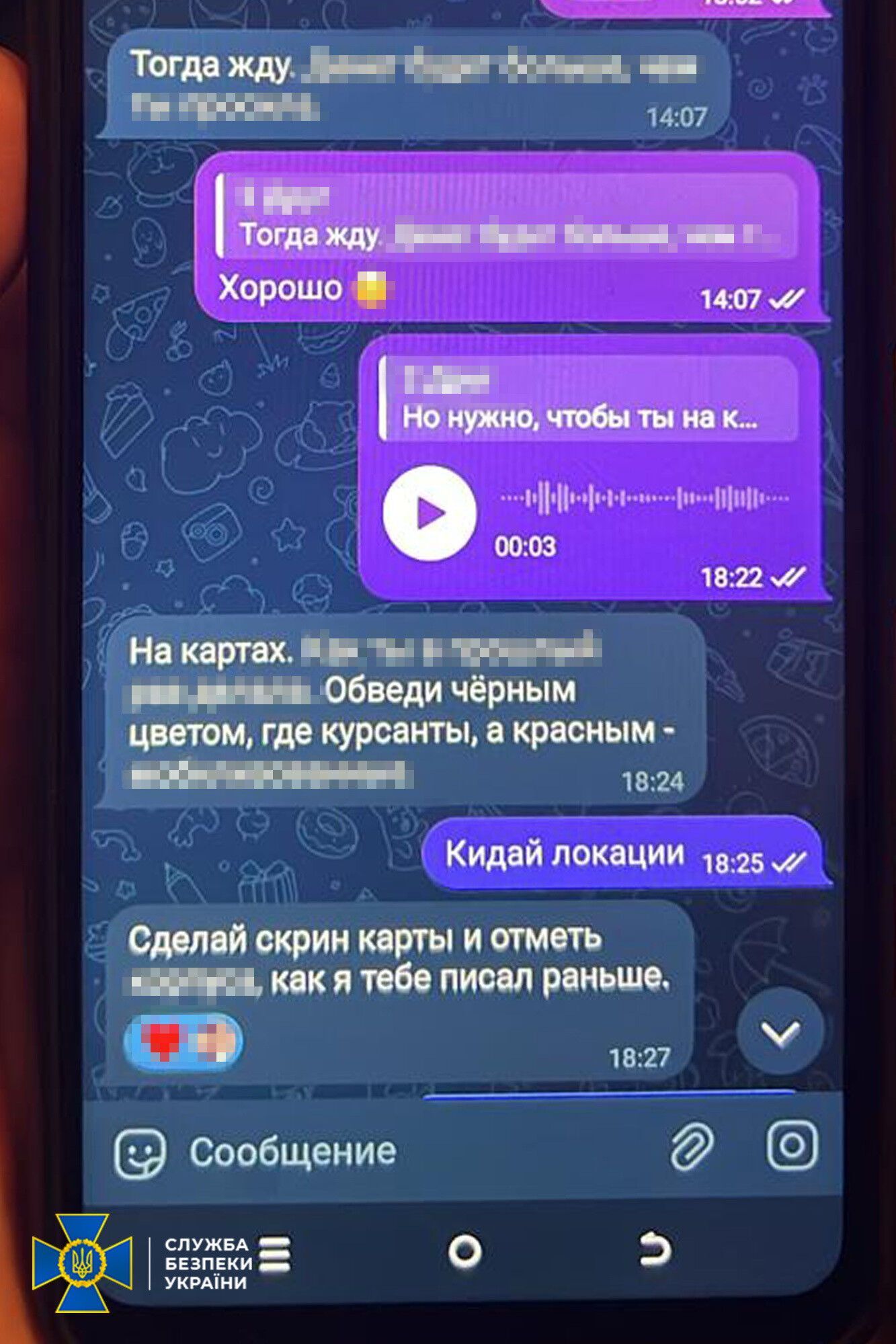 СБУ предупредила атаку на учебное заведение