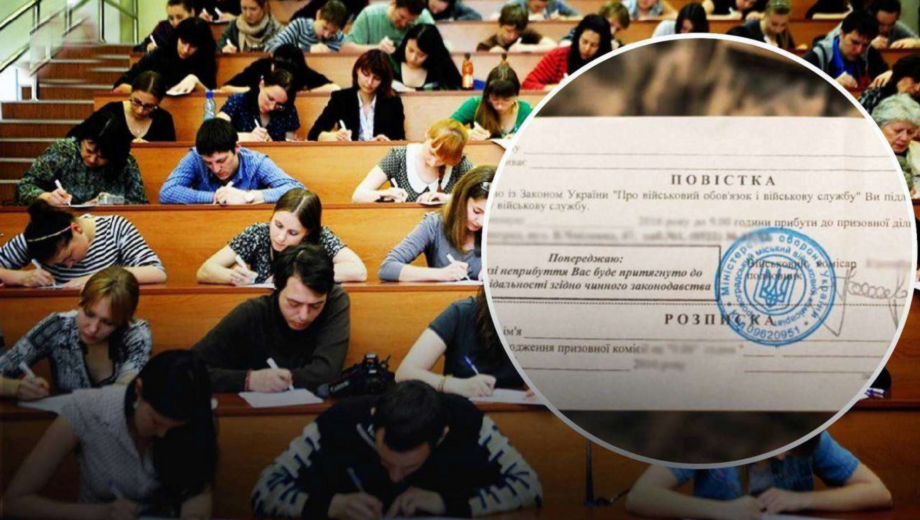 З 1 липня можуть мобілізувати три категорії студентів: за ким залишиться ”бронь”