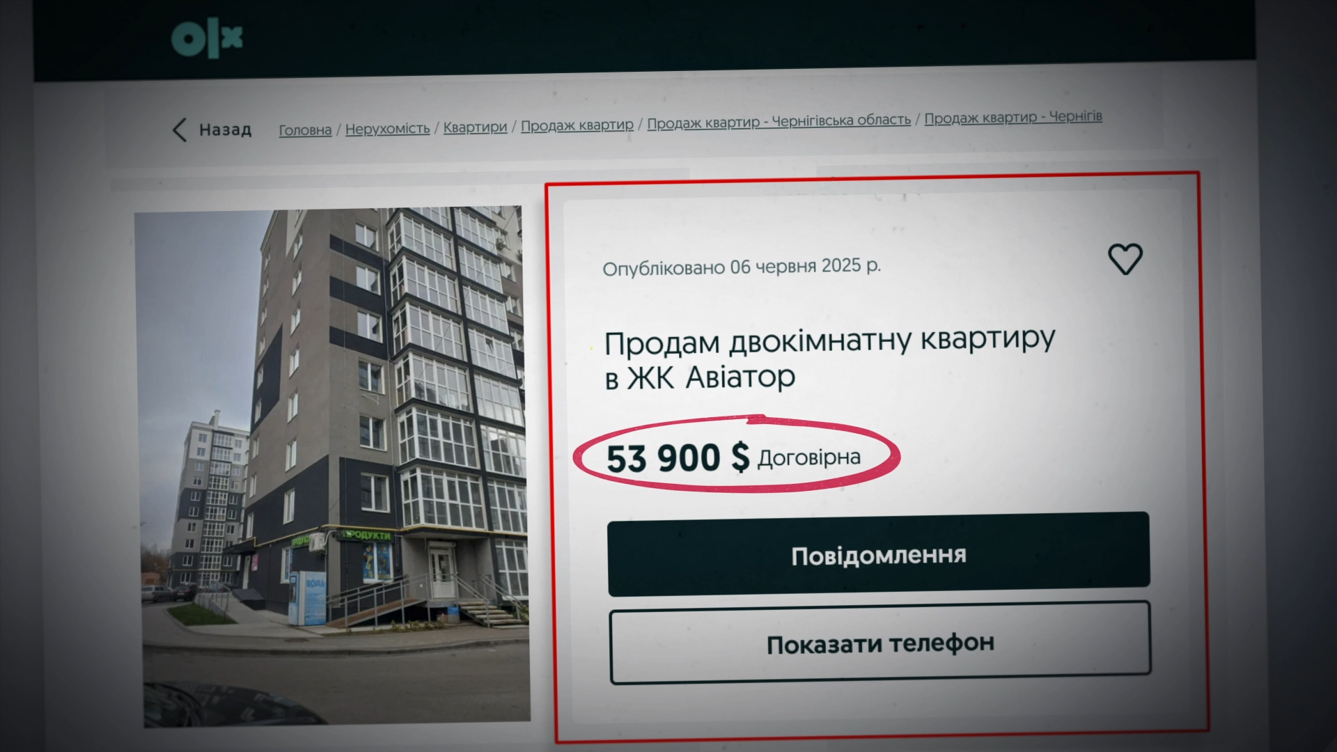 Квартиры, наличные деньги и подарки на миллионы: как живет семья черниговского судьи Заболотного