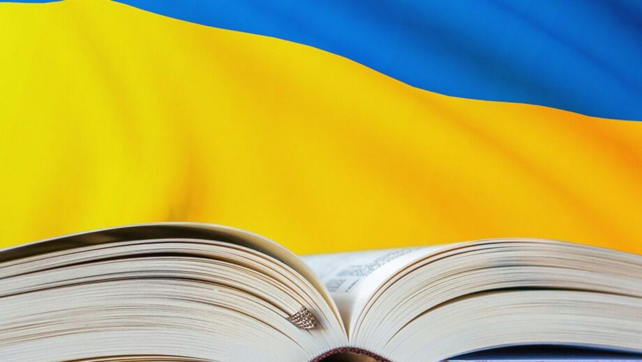 Стала известна самая популярная фамилия в Украине