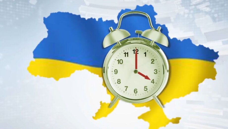 Перевод часов: история, причины и ситуация в Украине в 2025 году