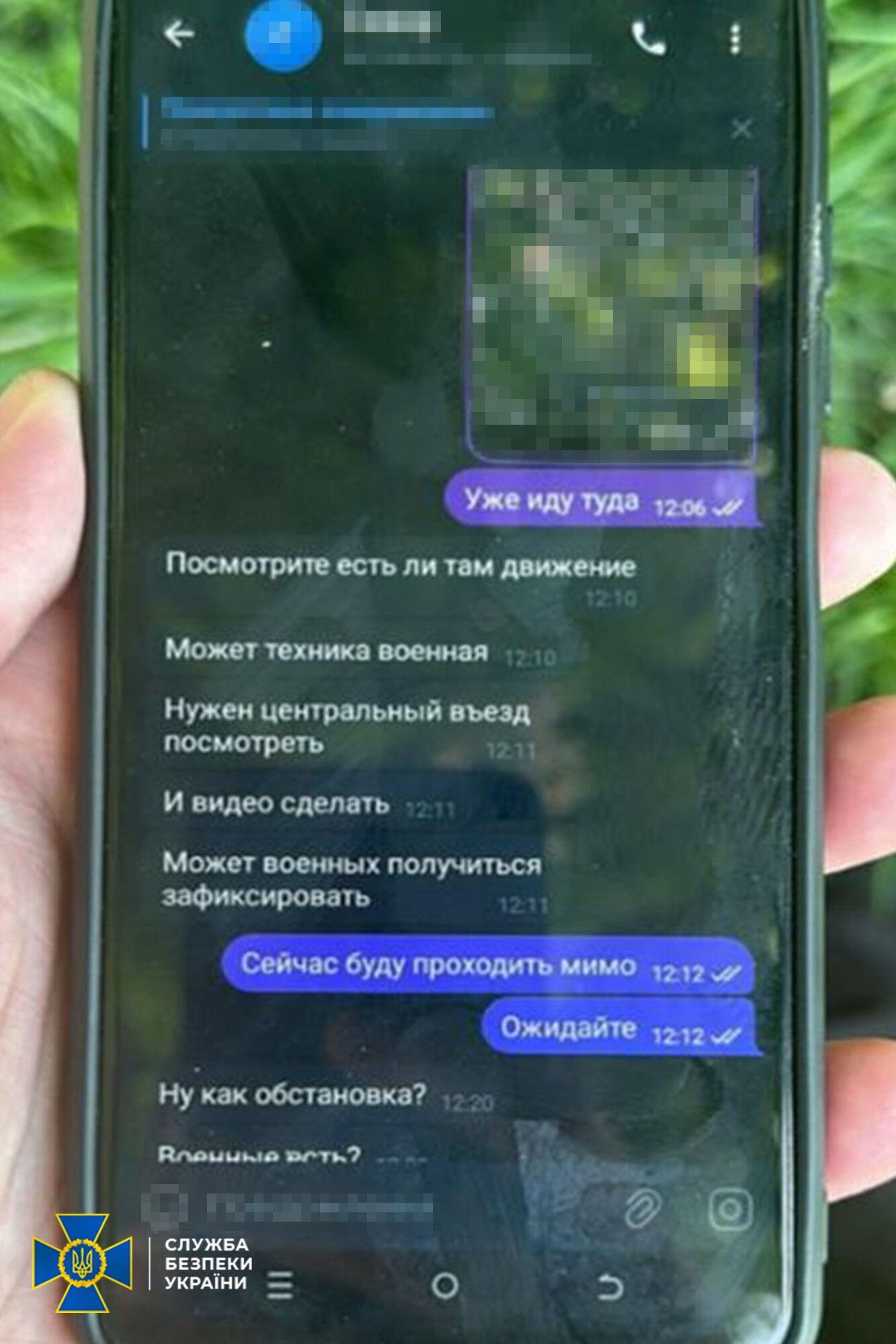 СБУ затримала агентурну групу ФСБ, що готувала авіаобстріли перед Великоднем