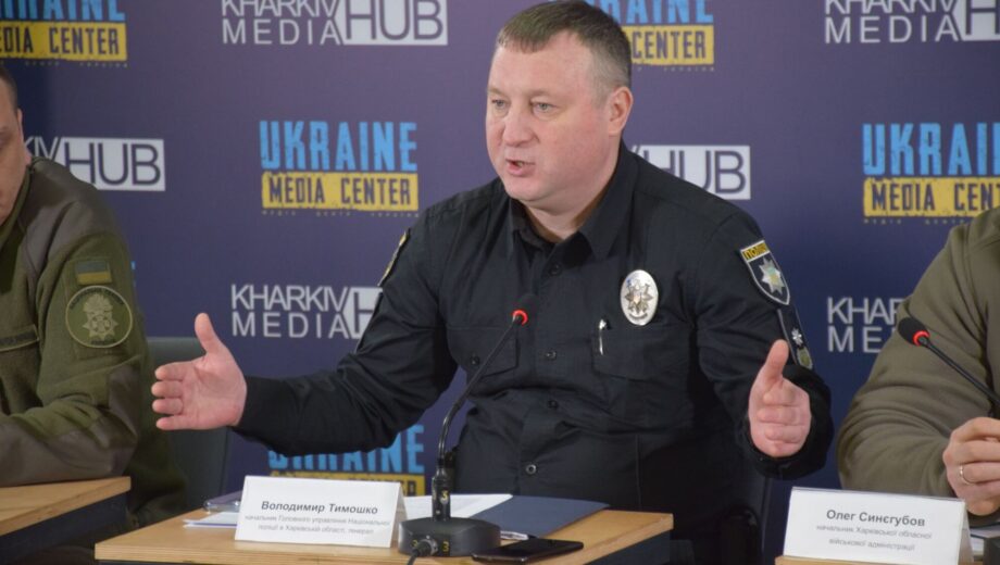 Начальник поліції Харківщини Тимошко залишив посаду: деталі