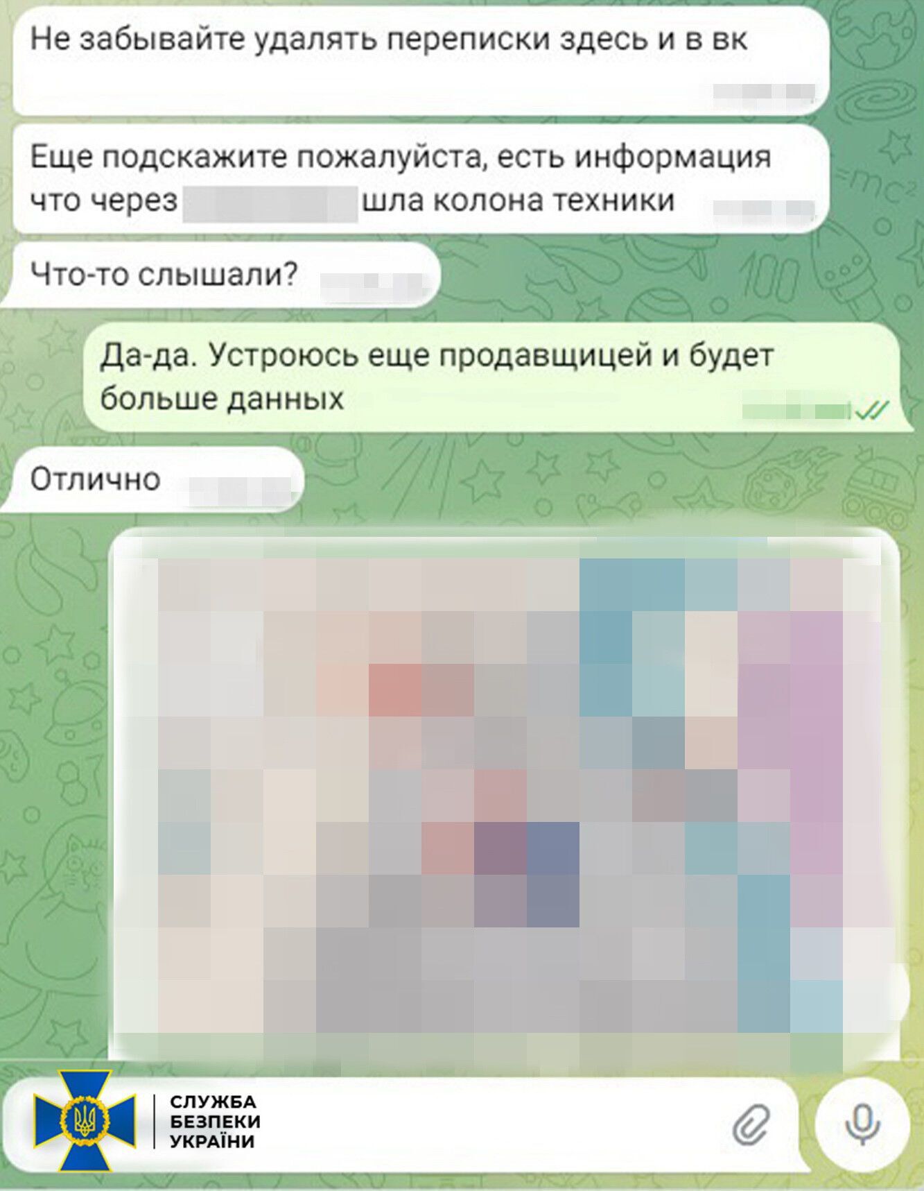 Жінка збирала розвіддані про українські війська та спілкувалася з лідером ''народної ради ДНР''