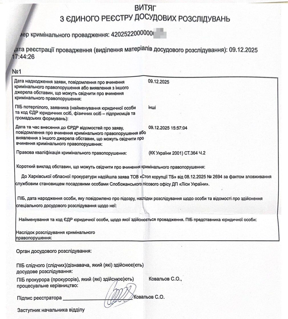 Оперативная реакция и слаженные действия представителей прокуратуры