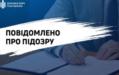 Ексчиновника Хмельницької прокуратури підозрюють у приховуванні боргу на $52 тисячі