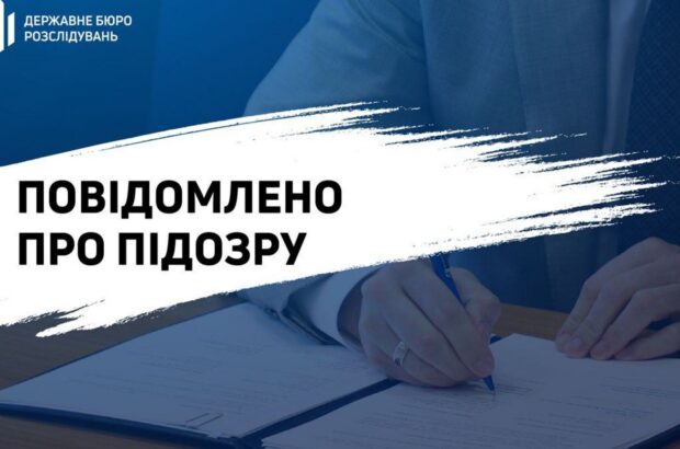 Ексчиновника Хмельницької прокуратури підозрюють у приховуванні боргу на $52 тисячі