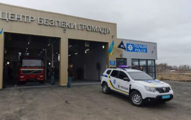 Открытие первого Центра безопасности в Запорожье: поддержка для общины и экстренных служб