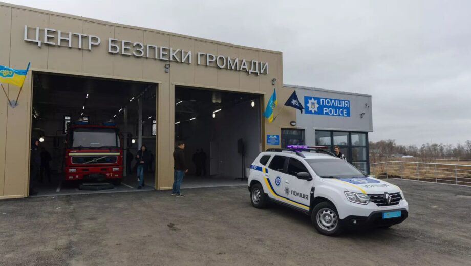 Открытие первого Центра безопасности в Запорожье: поддержка для общины и экстренных служб