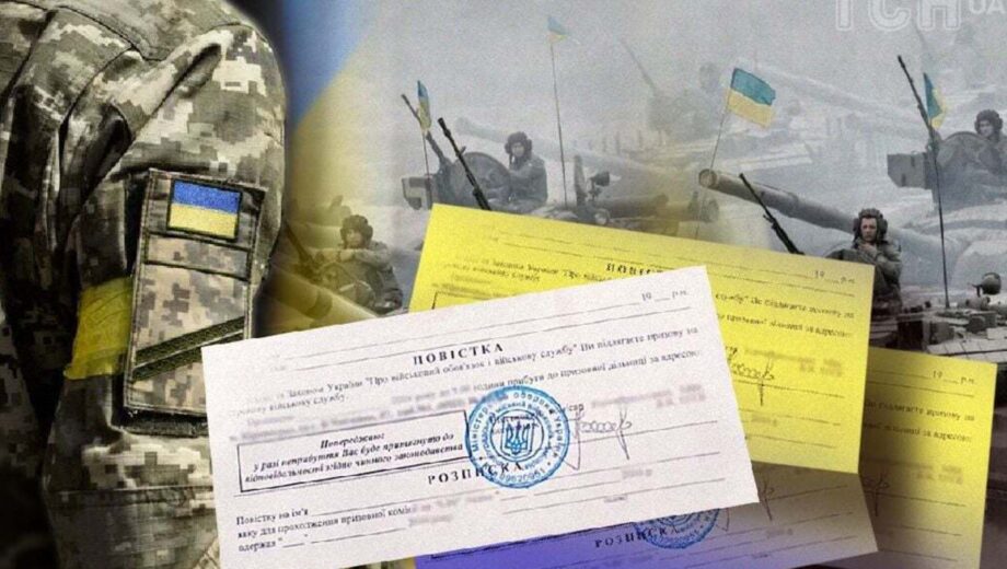 За неявку в ТЦК жителя Ивано-Франковской области приговорили к одному году заключения