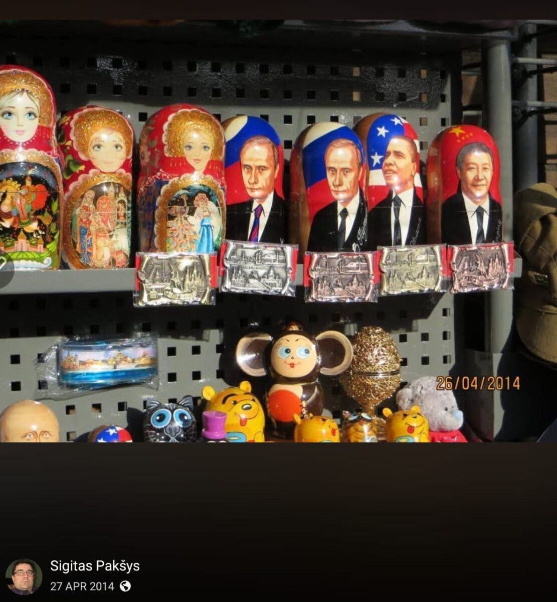 Фото в соцсетях