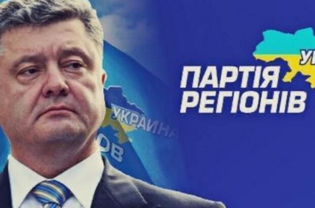 Почему Порошенко может стать первым »изгнанником» в Раде?