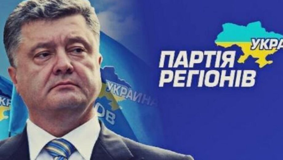 Чому Порошенко може стати першим ”вигнанцем” у Раді?