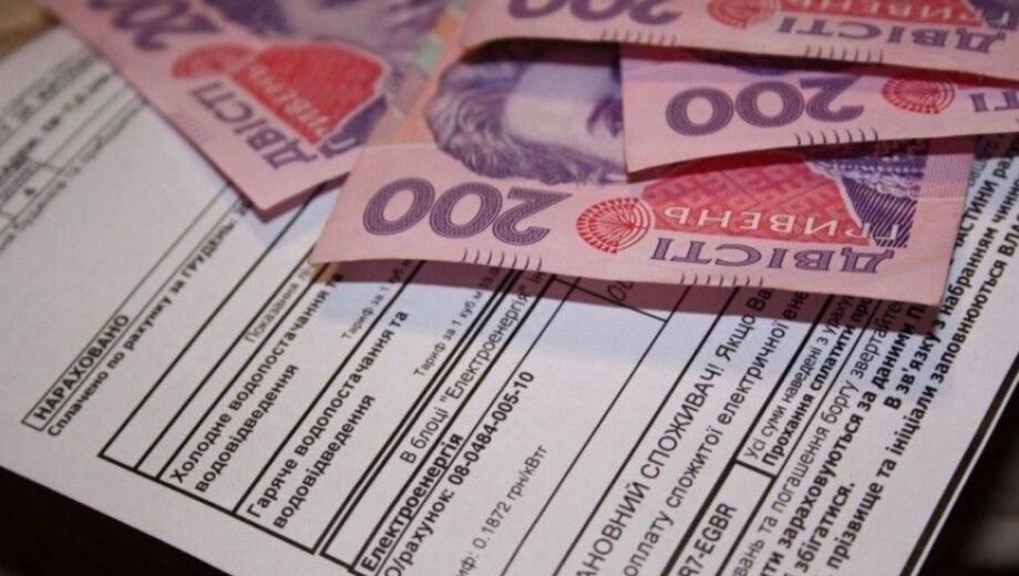 Тарифи на комунальні послуги в Україні зросли на 2,4% за рік: які напрямки подорожчали найбільше