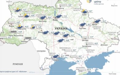 В Украине 7 ноября ожидается спокойная осенняя погода без осадков