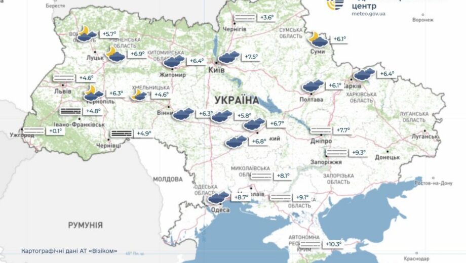 В Украине 7 ноября ожидается спокойная осенняя погода без осадков