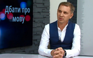 Александр Авраменко покинул Украину: языковед сейчас живет на Канарских островах
