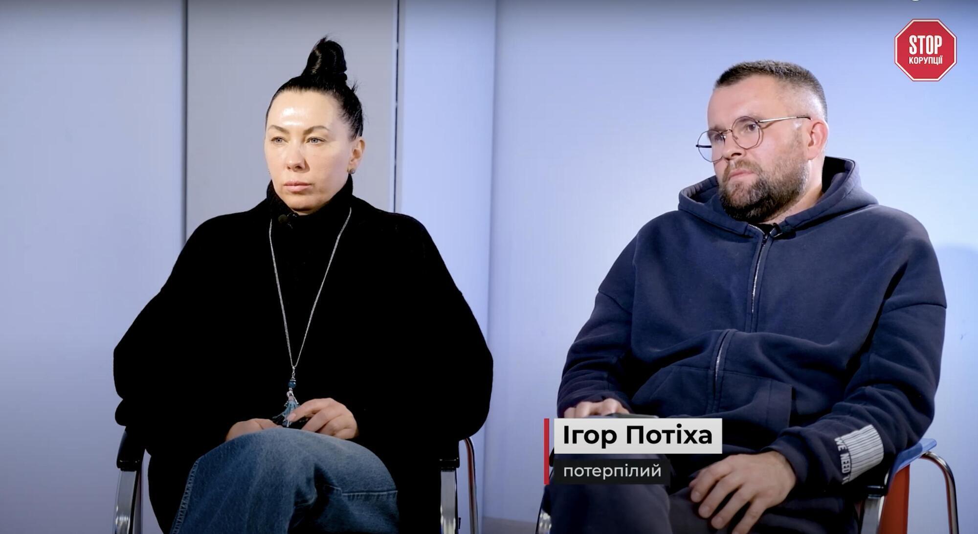 Игорь Потеха
