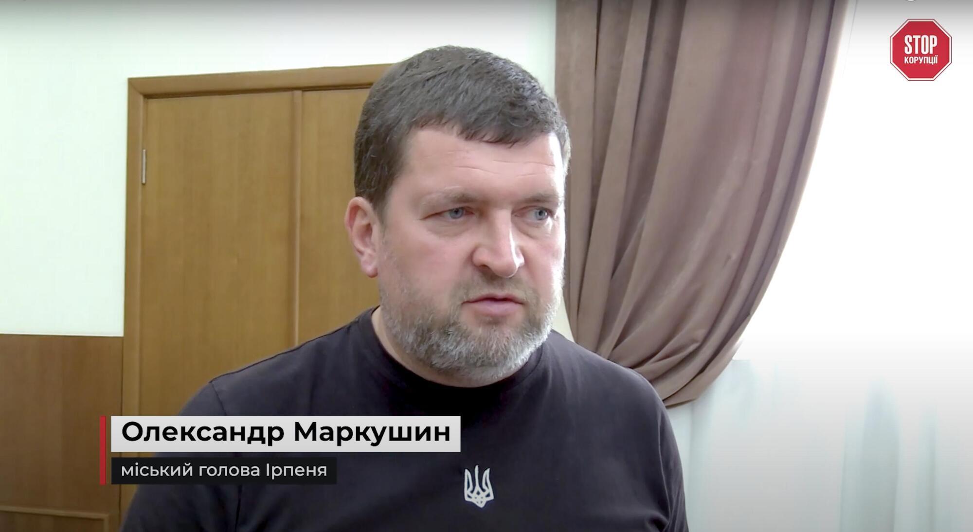 Имение, которое арендовала семья мэра Ирпеня