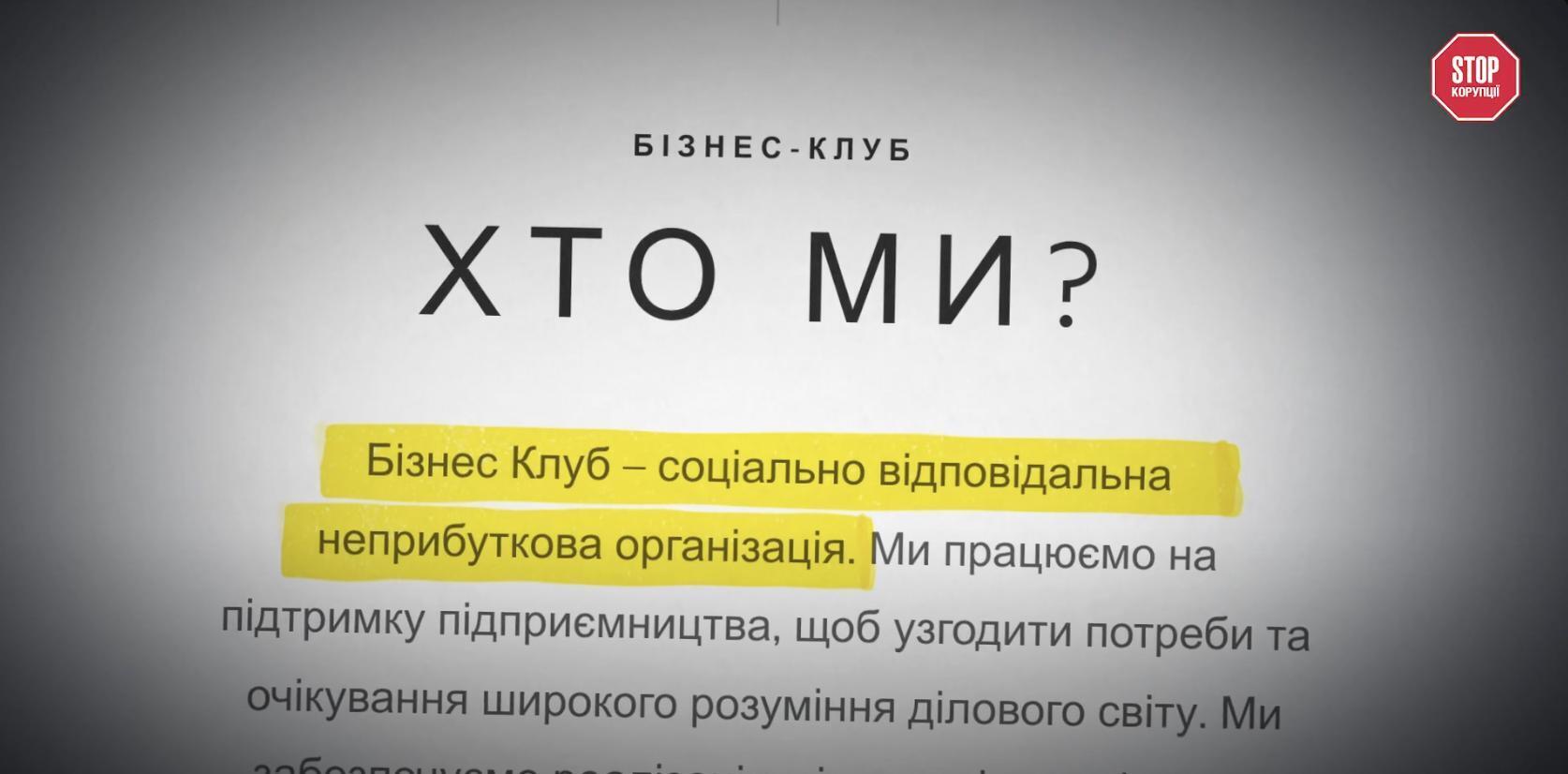 Что представляет собой бизнес-клуб