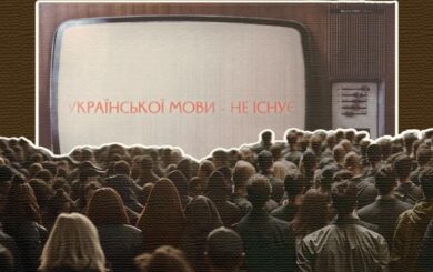 Науковці створили відео, яке допоможе у ”мовних суперечках”