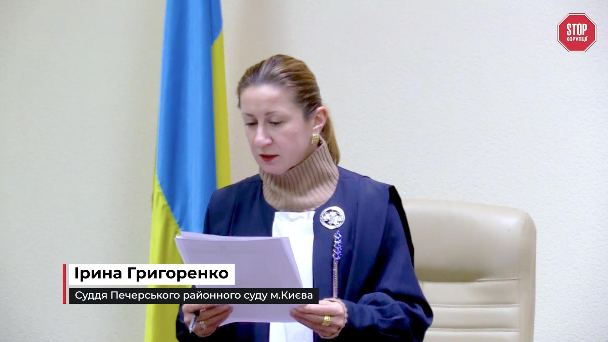 Суддя Ірина Григоренко