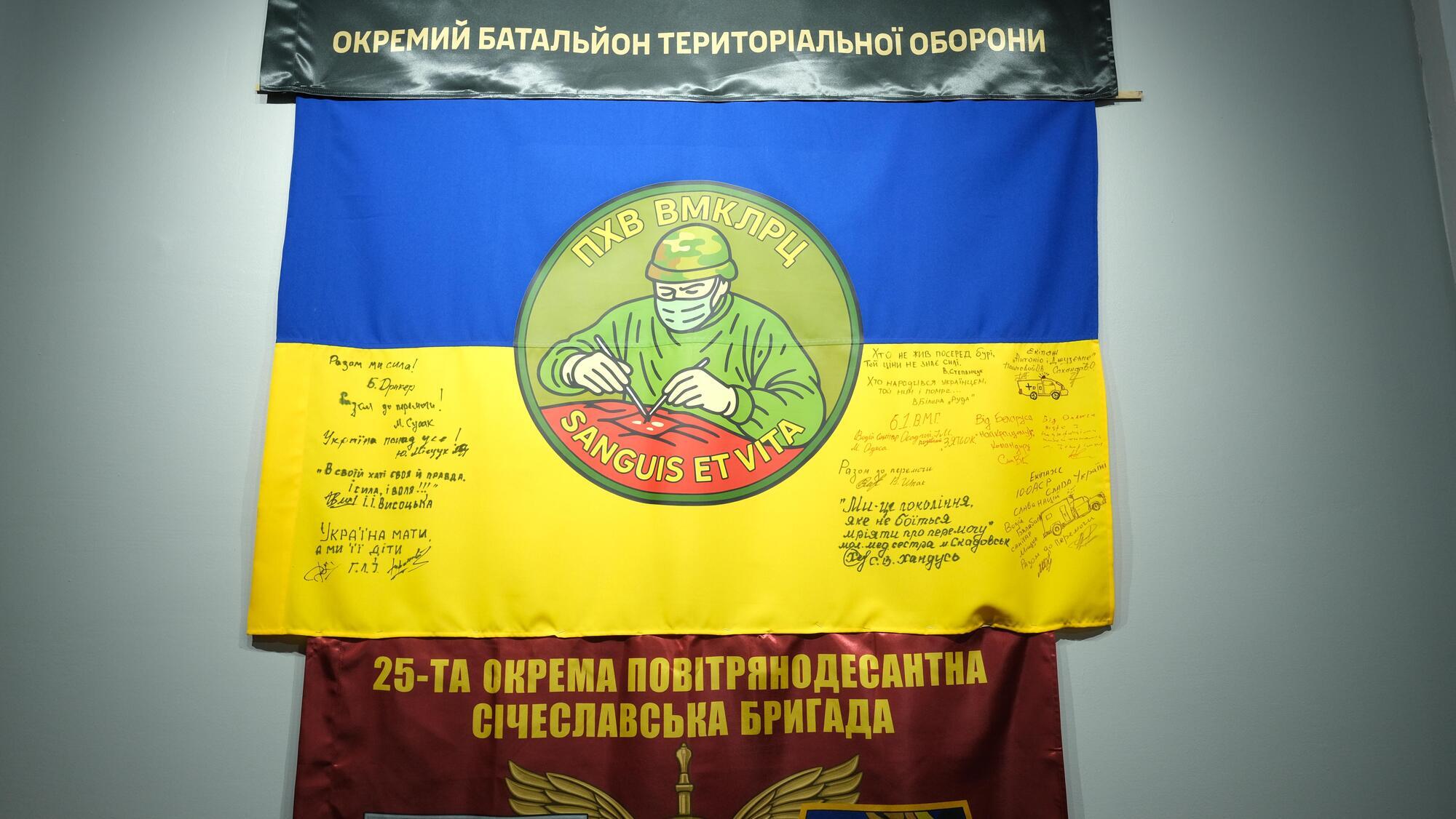 В Киеве открыли уникальную выставку ''Рожденные войной''