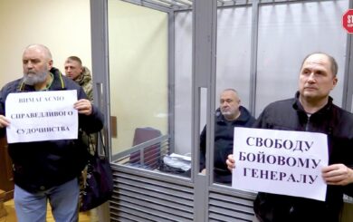 Нереалістичні завдання і ”космічна” застава: захист генерала Горбенка готується до апеляції