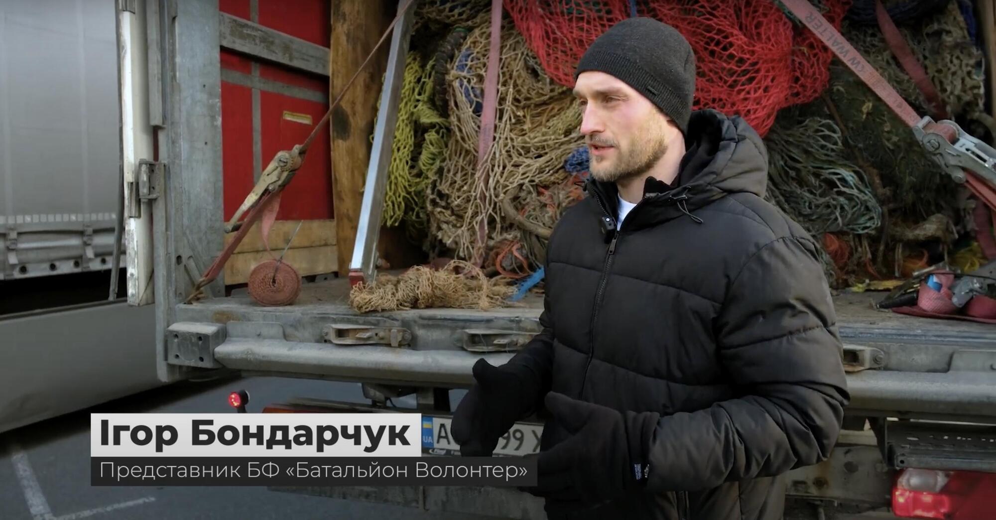 Ігор Бондарчук