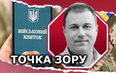 Уточнение учетных данных: к чему готовиться и какие изменения внесли в постановление №560