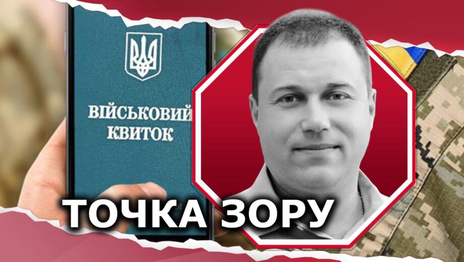 Уточнення облікових даних: до чого готуватись і які зміни внесли в постанову №560