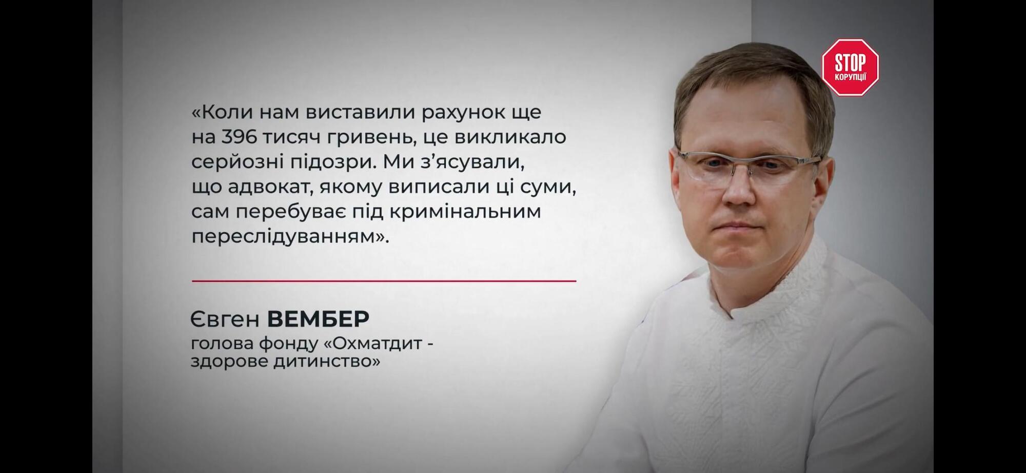 Комментарий Евгения Вембера