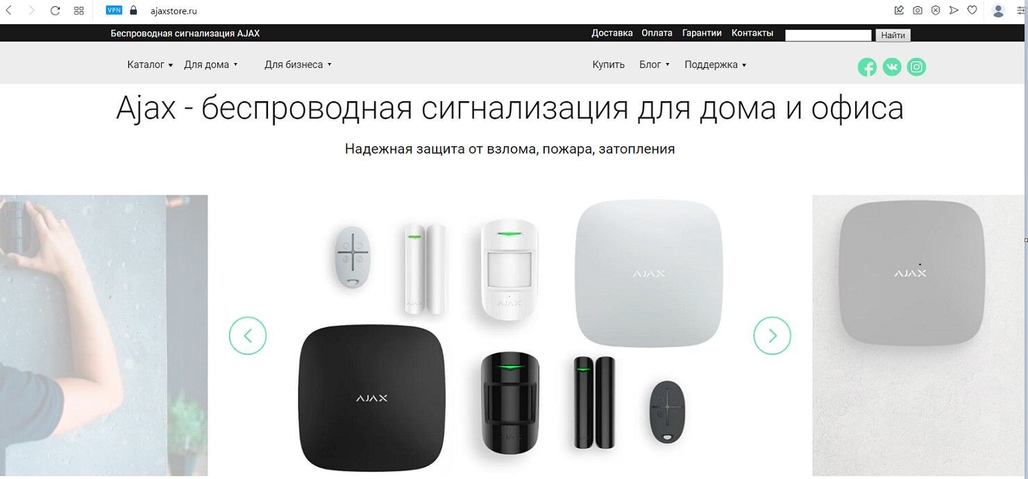 Компанія Ajax Systems продовжує працювати на ринок росії через Казахстан, - Апостроф