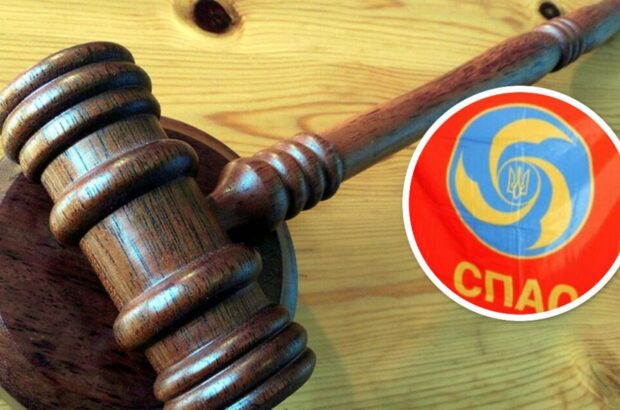 В Украине запретили еще одну пророссийскую партию »СПАС»