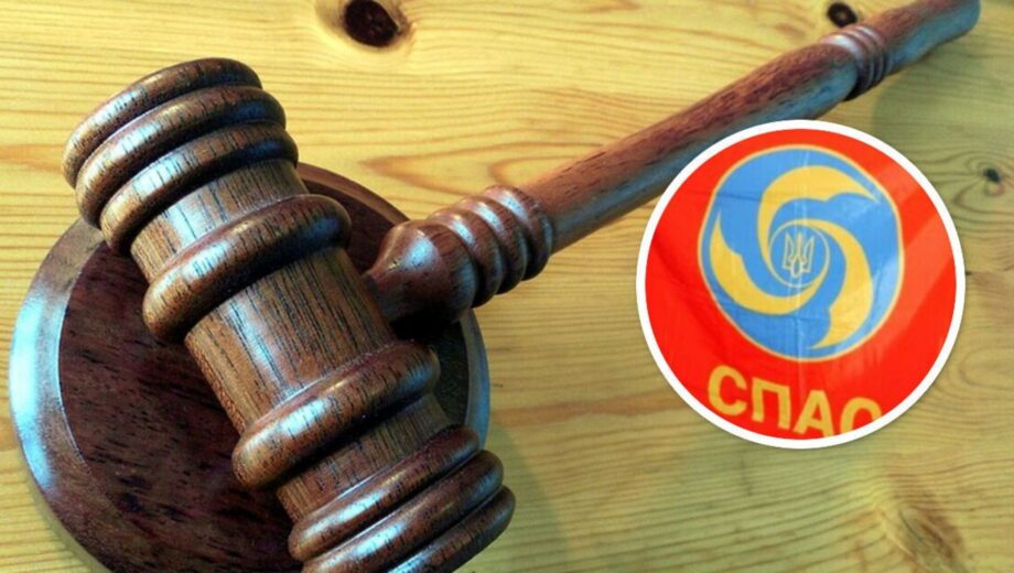 В Украине запретили еще одну пророссийскую партию »СПАС»