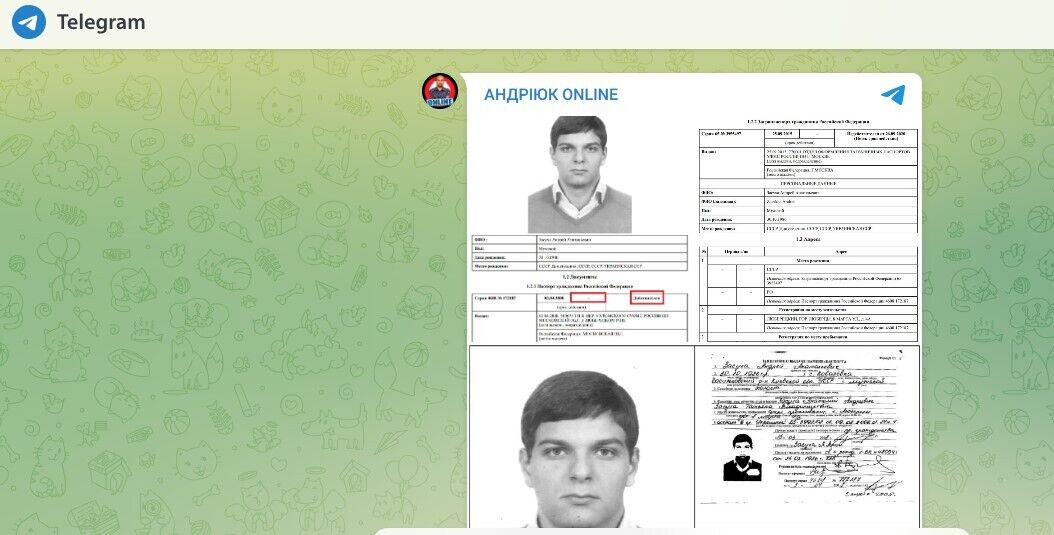 Телеграмм-канал Андреюк online