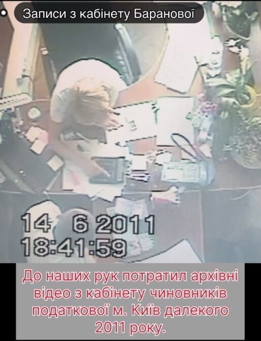 ''Черная бухгалтерия'' в столичной ГНС: налоговики считают наличные прямо в кабинете?