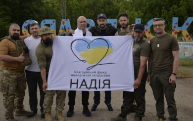 270-я миссия на передовую: БФ молодежной инициативы »Надежда» и Валерий Дубиль передали помощь бойцам на Донетчине и Харьковщине