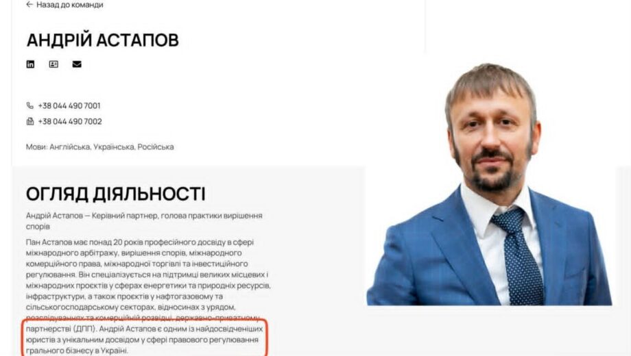 Rolls-Royce и Ferrari во время войны: медиа назвали предполагаемого »теневого куратора» украинского гемблинга