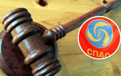 В Україні заборонили ще одну проросійську партію ”СПАС”